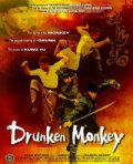Drunken Monkey