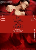 In Love We Trust