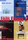 Jam Films 2