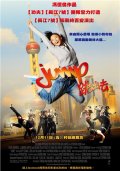 Jump