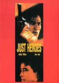 Just Heroes