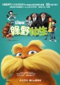 Dr. Seuss�� The Lorax