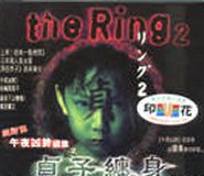 Ring 2 �� �] �� �a 2