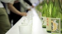 Kampai! For the Love of Sake